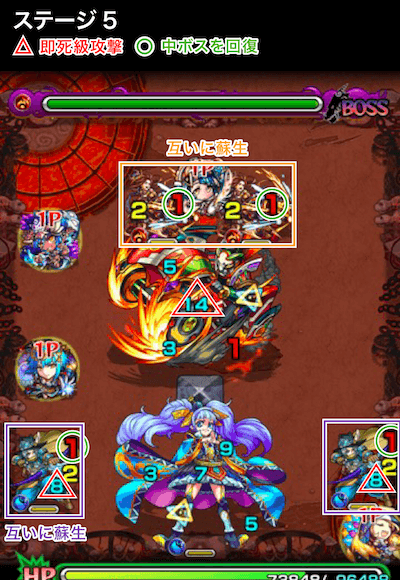 セイミー1ステージ5