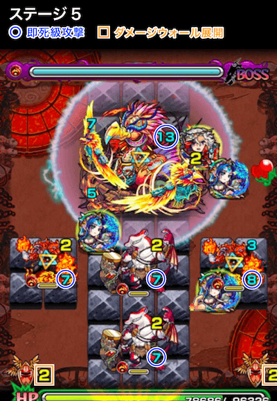 セイミー2ステージ5