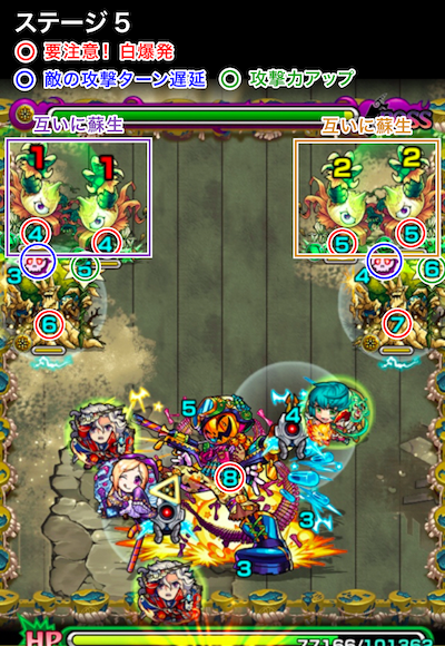 ブルリオステージ5