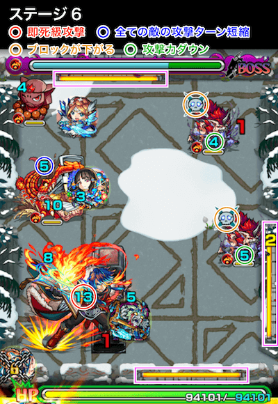 ゲルナンド3階層目ステージ6