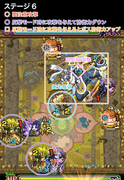 ミューラン3ボス1