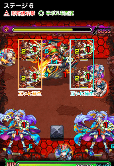 セイミー1ステージ6