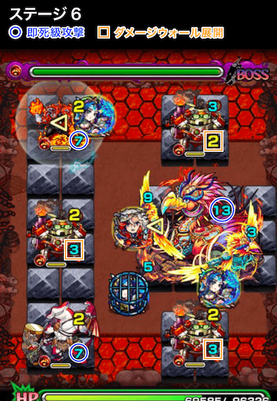 セイミー2ステージ6