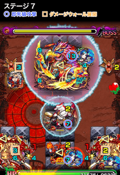 セイミー2ステージ7