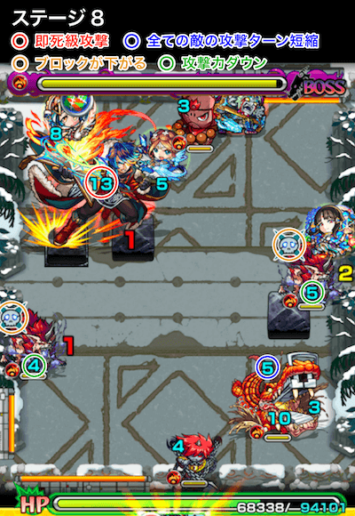 ゲルナンド3階層目ステージ7