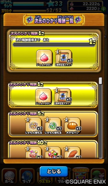 12