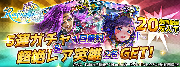 リアルタイム翻訳機能で世界中のプレイヤーと繋がろう! 特大スケールの国造りゲーム『ラグハラ』【事前登録】