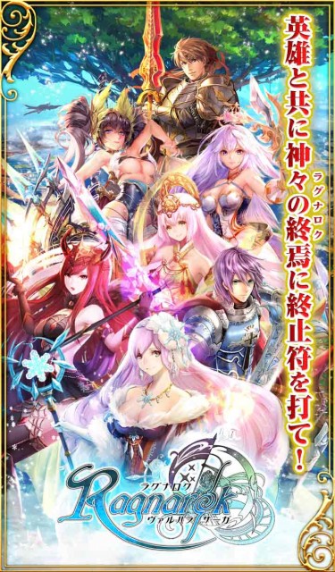 リアルタイム翻訳機能で世界中のプレイヤーと繋がろう! 特大スケールの国造りゲーム『ラグハラ』【事前登録】