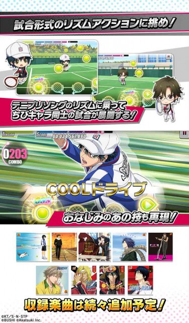 【事前登録】『テニスの王子様』がリズムゲームとなって登場!!