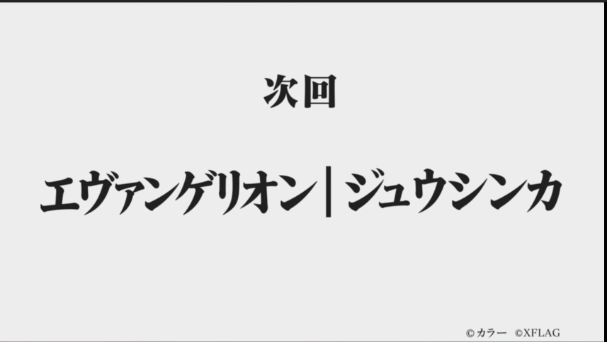 4周年を記念して豪華無料ガチャ2種! さらにコラボ情報も