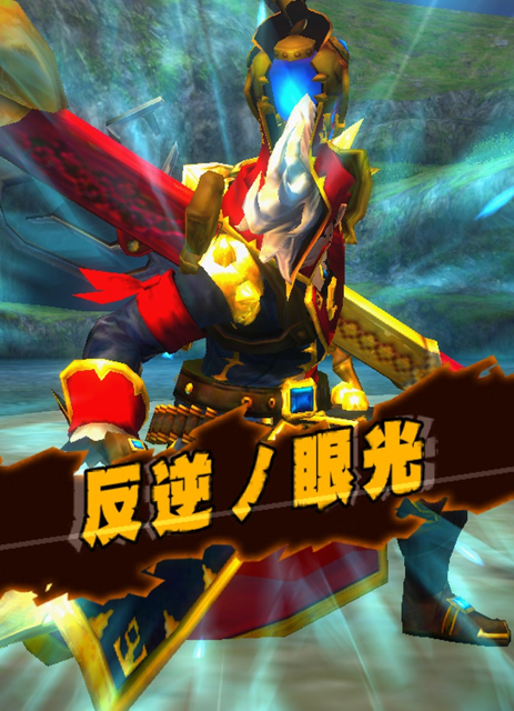 2017-1020_MHXR - 5