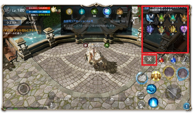 リネレボ ハロウィンイベント開始 騎乗ペット 魔法のほうき や新機能も追加 Appbank