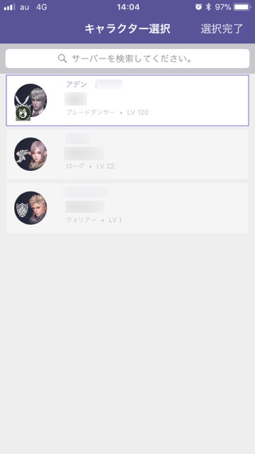 2017-1027_l2r-talk - 12