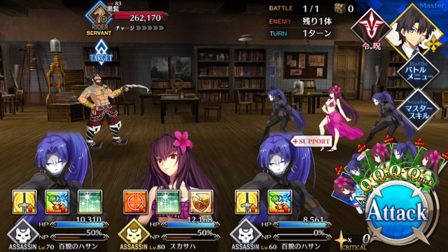 【FGO攻略】百貌のハサンの宝具が強化。唯一無二の効果が追加！