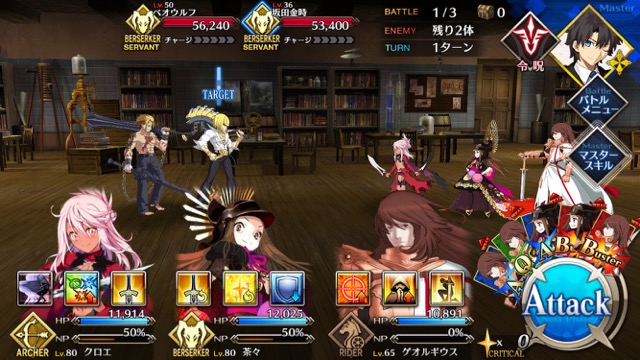 【FGO攻略】百貌のハサンの宝具が強化。唯一無二の効果が追加！