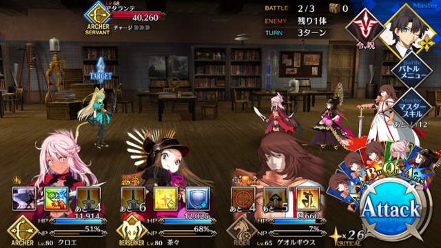 【FGO攻略】百貌のハサンの宝具が強化。唯一無二の効果が追加！