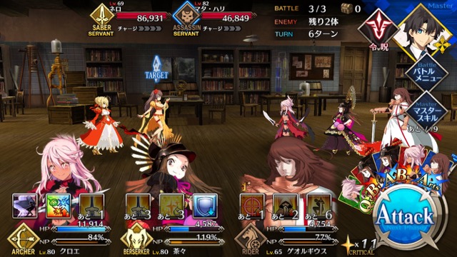 【FGO攻略】百貌のハサンの宝具が強化。唯一無二の効果が追加！