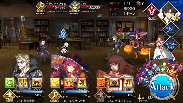 【FGO攻略】百貌のハサンの宝具が強化。唯一無二の効果が追加！