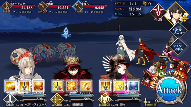 【FGO攻略】ベディヴィエールは宝具強化でバスターバフもパワーアップ