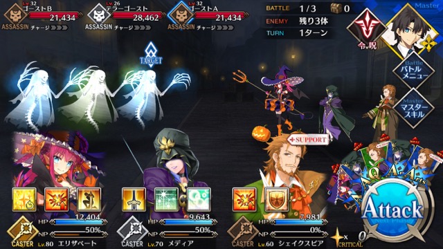 Fgo攻略 ランスロットの幕間 終焉の騎士 はゴーストランタン祭り Appbank