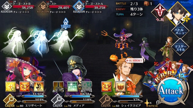 Fgo攻略 ランスロットの幕間 終焉の騎士 はゴーストランタン祭り Appbank