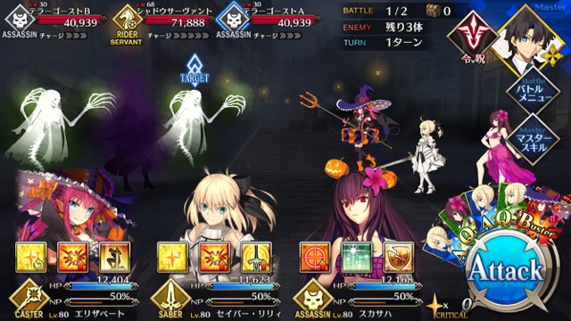 Fgo攻略 ランスロットの幕間 終焉の騎士 はゴーストランタン祭り Appbank Fgo攻略 ランスロットの幕間 終焉の騎士 はゴーストランタン祭り Appbank