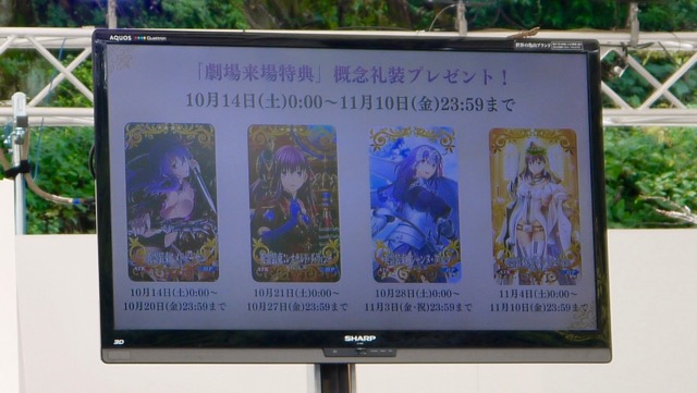 【FGO速報】星4ランサー・パールヴァティー（桜）実装【マチ★アソビvol.19】