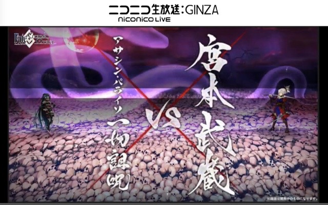 【FGO速報】アーチャー・インフェルノや宝蔵院胤舜が公開。パライソは星4【生放送まとめ】