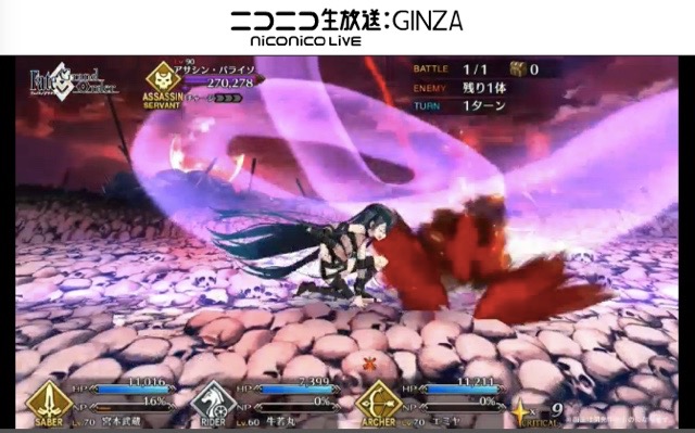 【FGO速報】アーチャー・インフェルノや宝蔵院胤舜が公開。パライソは星4【生放送まとめ】