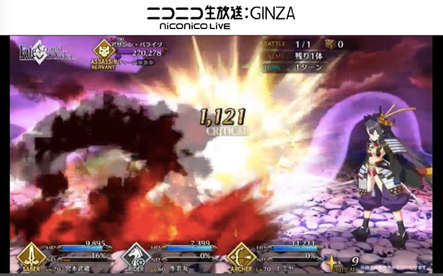 【FGO速報】アーチャー・インフェルノや宝蔵院胤舜が公開。パライソは星4【生放送まとめ】