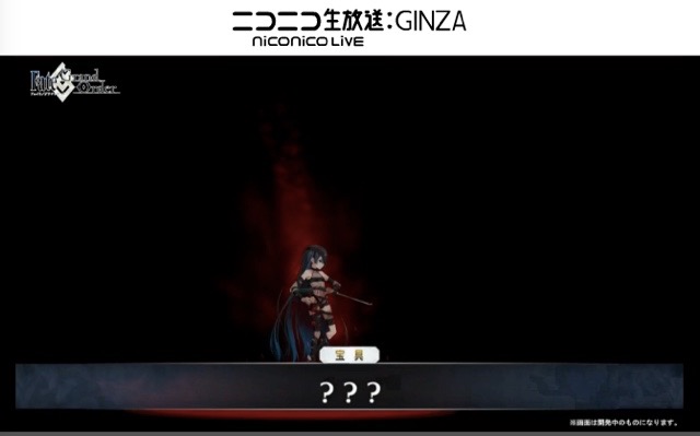 【FGO速報】アーチャー・インフェルノや宝蔵院胤舜が公開。パライソは星4【生放送まとめ】