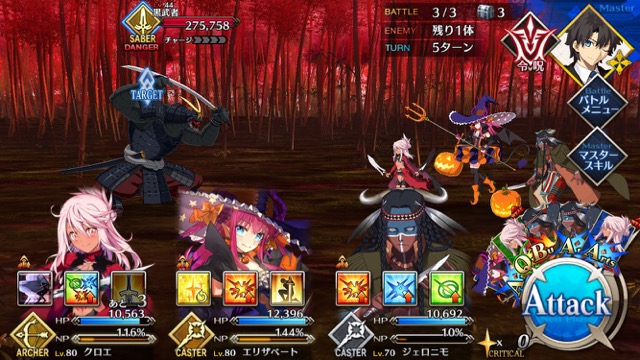 【FGO攻略】英霊剣豪七番勝負ストーリークエストの敵編成まとめ【随時更新】
