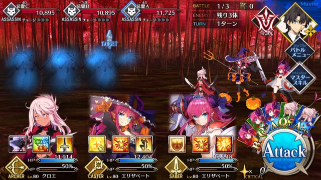 【FGO攻略】英霊剣豪七番勝負ストーリークエストの敵編成まとめ【随時更新】