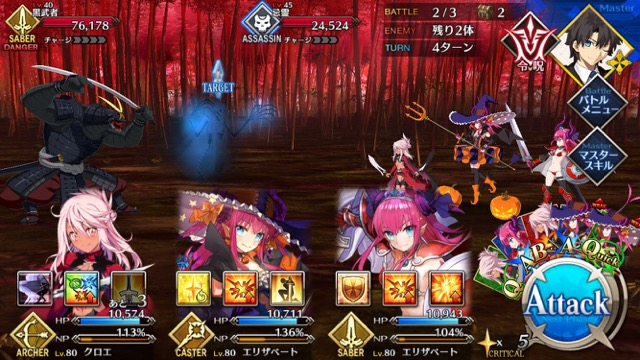 【FGO攻略】英霊剣豪七番勝負ストーリークエストの敵編成まとめ【随時更新】