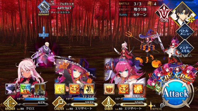 【FGO攻略】英霊剣豪七番勝負ストーリークエストの敵編成まとめ【随時更新】