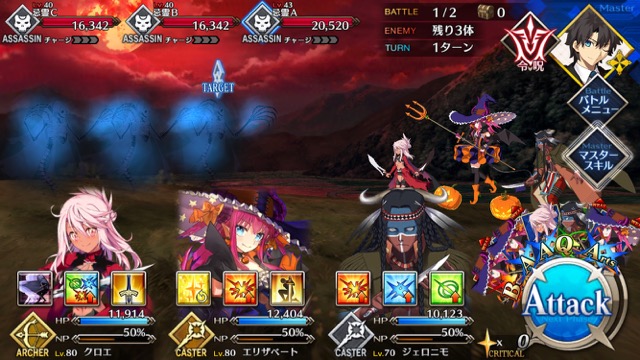 【FGO攻略】英霊剣豪七番勝負ストーリークエストの敵編成まとめ【随時更新】