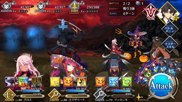 【FGO攻略】英霊剣豪七番勝負ストーリークエストの敵編成まとめ【随時更新】