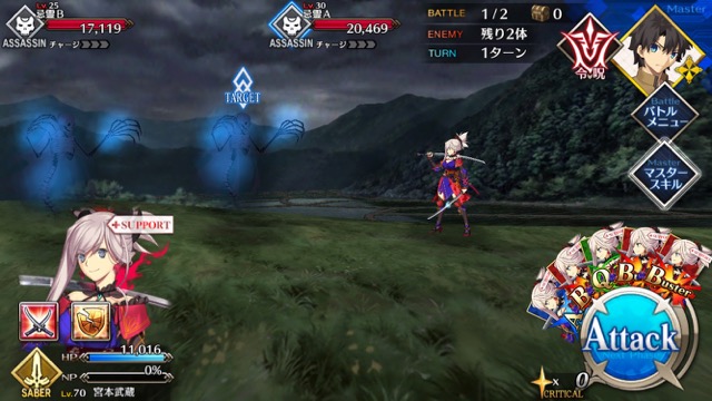 【FGO攻略】英霊剣豪七番勝負ストーリークエストの敵編成まとめ【随時更新】