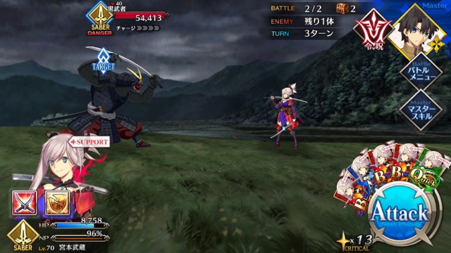 【FGO攻略】英霊剣豪七番勝負ストーリークエストの敵編成まとめ【随時更新】