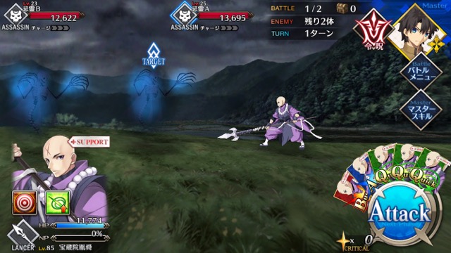【FGO攻略】英霊剣豪七番勝負ストーリークエストの敵編成まとめ【随時更新】