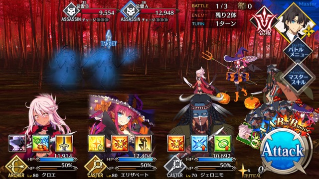 【FGO攻略】英霊剣豪七番勝負ストーリークエストの敵編成まとめ【随時更新】