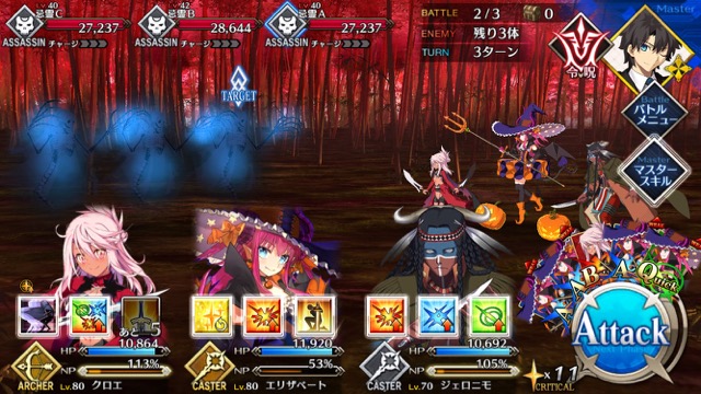 【FGO攻略】英霊剣豪七番勝負ストーリークエストの敵編成まとめ【随時更新】