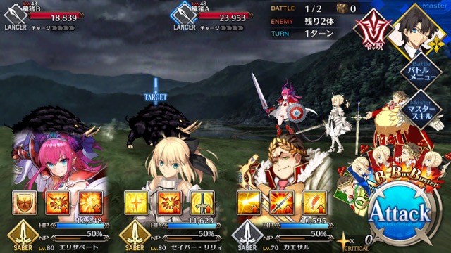【FGO攻略】英霊剣豪七番勝負ストーリークエストの敵編成まとめ【随時更新】