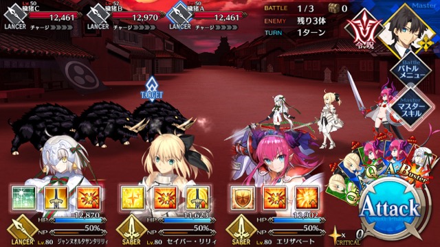 【FGO攻略】英霊剣豪七番勝負ストーリークエストの敵編成まとめ【随時更新】