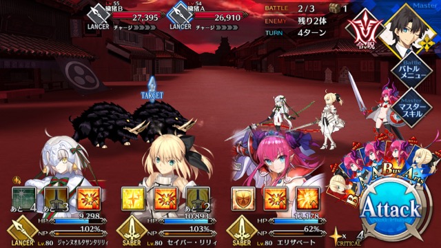 【FGO攻略】英霊剣豪七番勝負ストーリークエストの敵編成まとめ【随時更新】