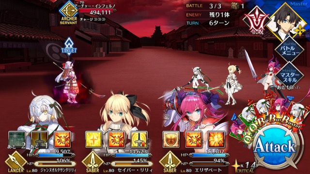 【FGO攻略】英霊剣豪七番勝負ストーリークエストの敵編成まとめ【随時更新】