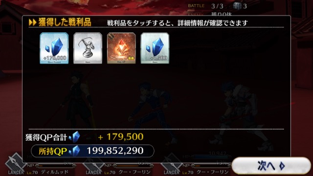 【FGO攻略】英霊剣豪七番勝負ストーリークエストの敵編成まとめ【随時更新】