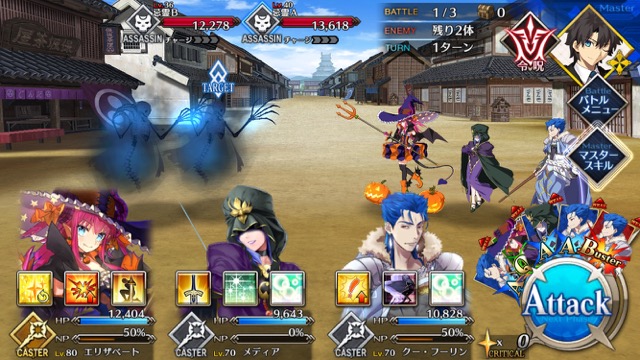【FGO攻略】英霊剣豪七番勝負ストーリークエストの敵編成まとめ【随時更新】