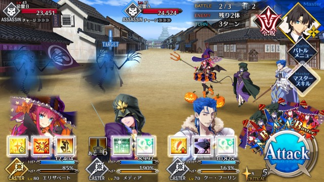 【FGO攻略】英霊剣豪七番勝負ストーリークエストの敵編成まとめ【随時更新】