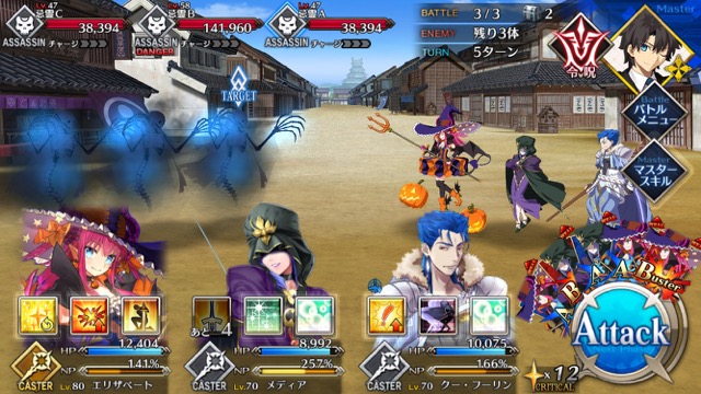 【FGO攻略】英霊剣豪七番勝負ストーリークエストの敵編成まとめ【随時更新】